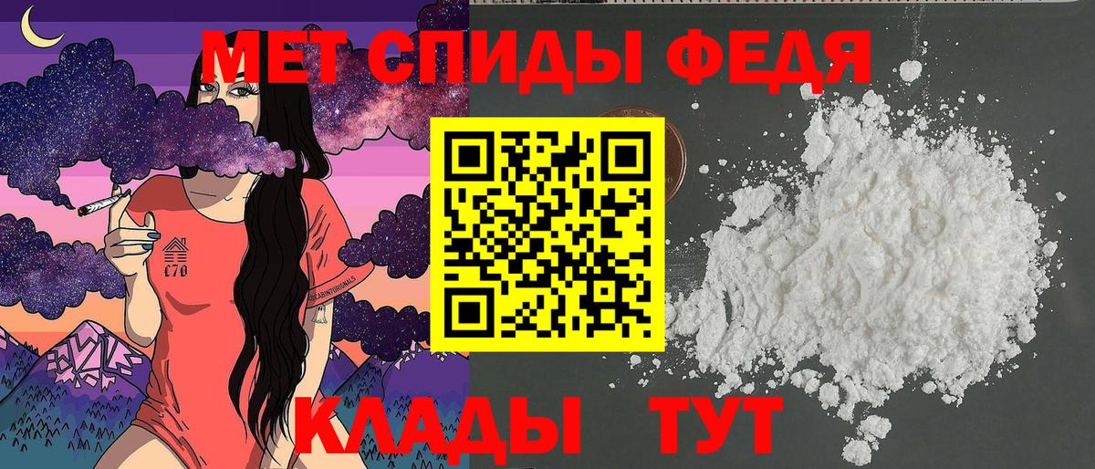 АМФЕТАМИН Premium Новокузнецк