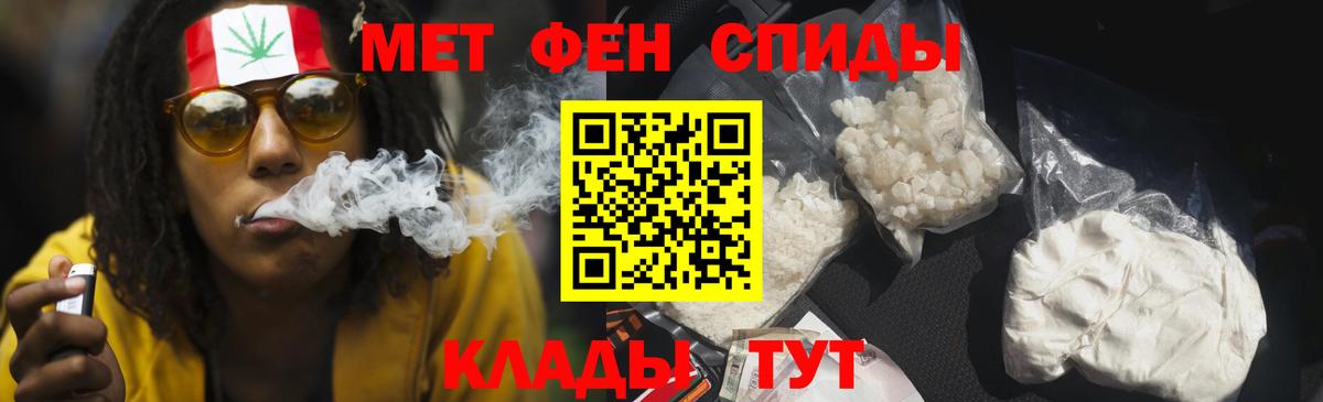 mega ссылка  Вход с VPN  Новокузнецк  Амфетамин Premium 