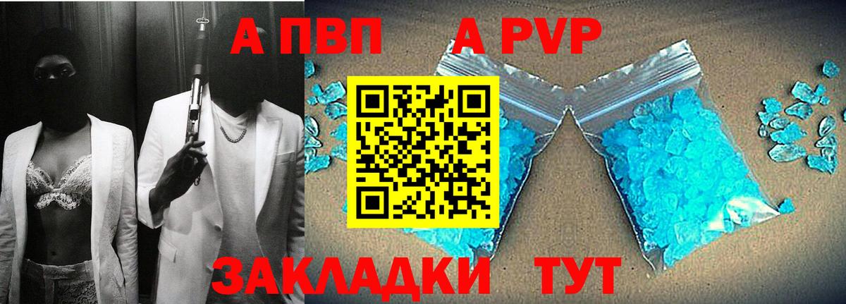 Alpha-PVP СК Новокузнецк