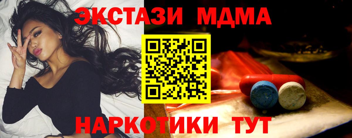 Экстази 300 mg Новокузнецк