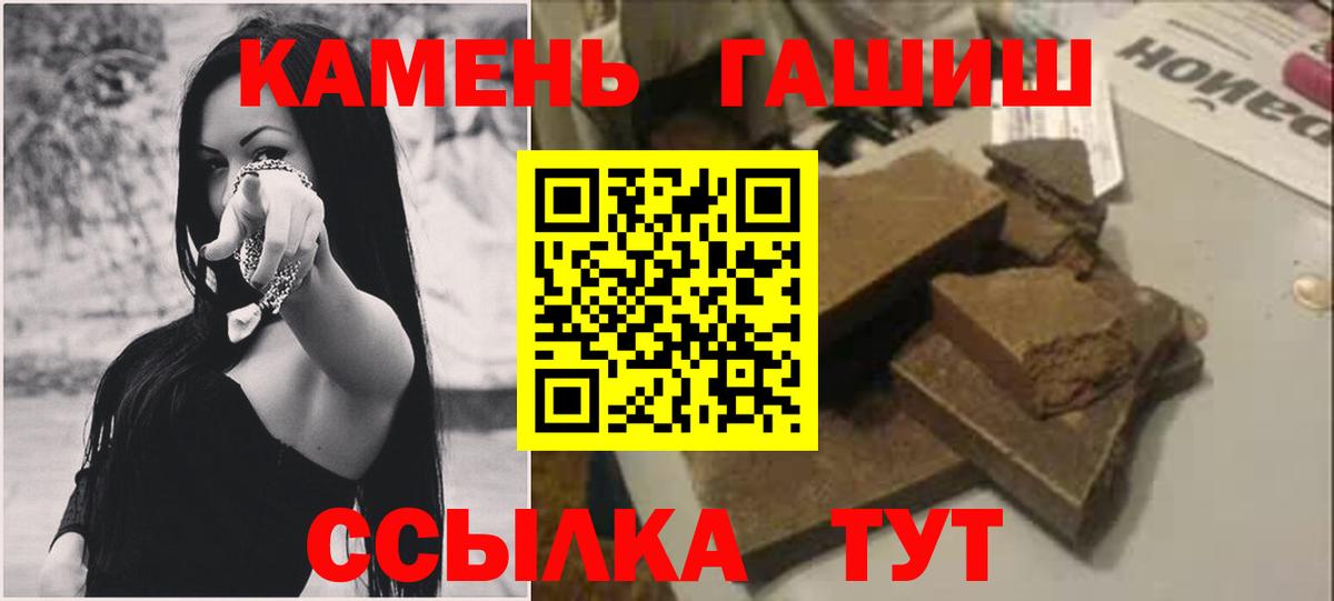 ГАШ Изолятор Новокузнецк