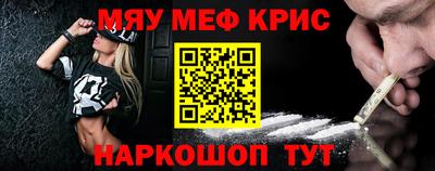 spice Малгобек