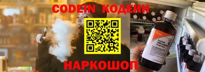 spice Малгобек