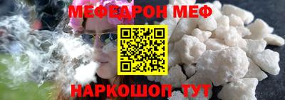 spice Малгобек