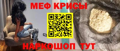 spice Малгобек