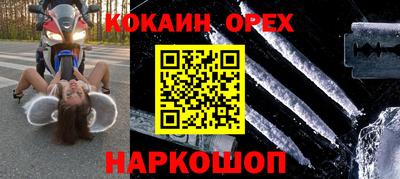 spice Малгобек