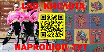 кокаин перу Мариинск