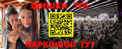 spice Малгобек