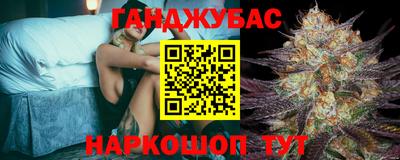 spice Малгобек
