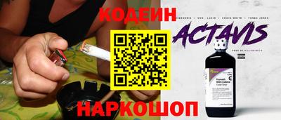 кокаин перу Мариинск