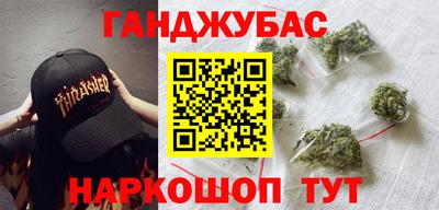 кокаин перу Мариинск