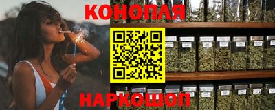 spice Малгобек