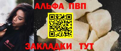 spice Малгобек
