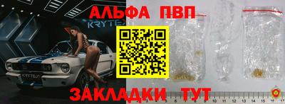 кокаин перу Мариинск
