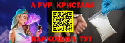 spice Малгобек