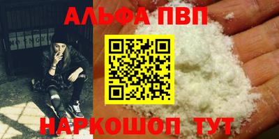 spice Малгобек