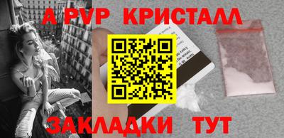 spice Малгобек