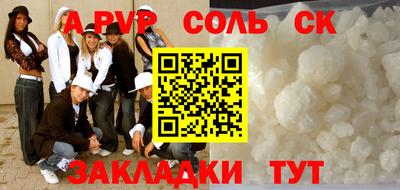 spice Малгобек