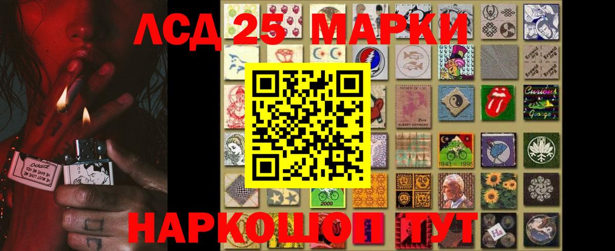 Лсд 25 экстази ecstasy Новокузнецк