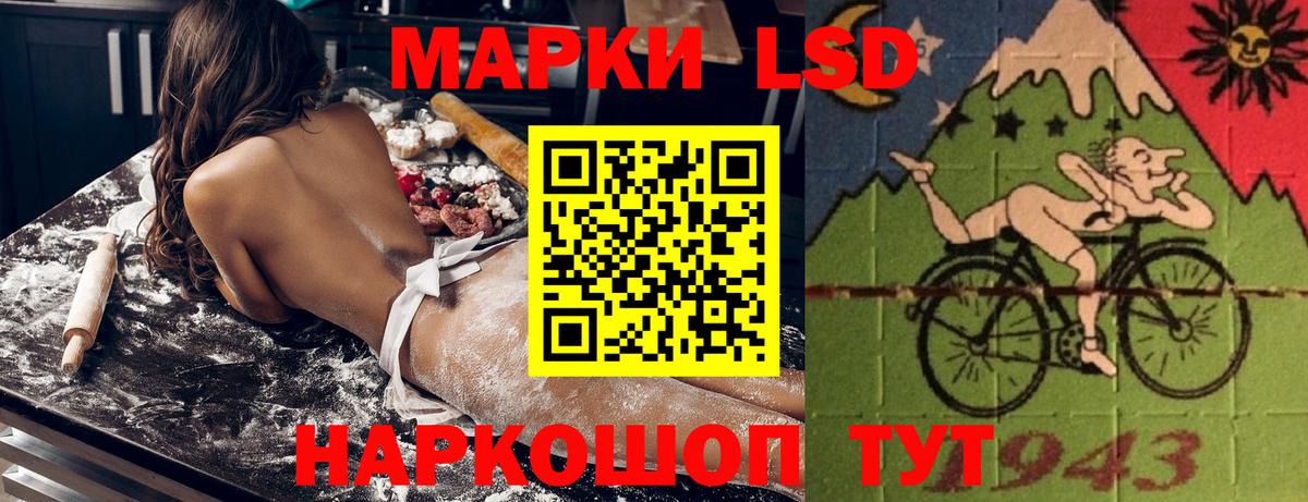 Наркотические марки 1,8мг  Вход с VPN  Наркотические марки 1,8мг  Новокузнецк 