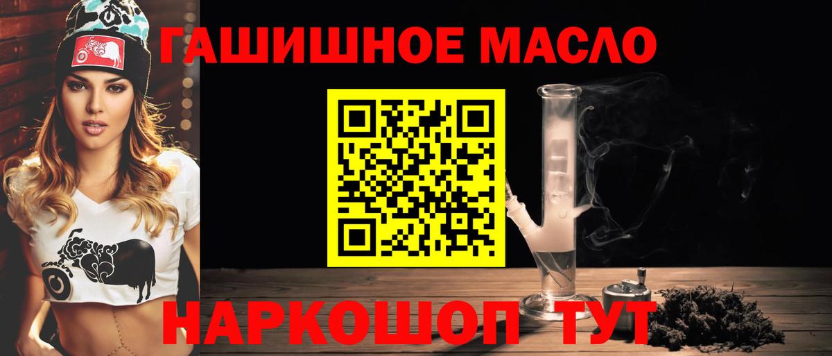 Дистиллят ТГК вейп  Вход с VPN  Новокузнецк  Дистиллят ТГК вейп 